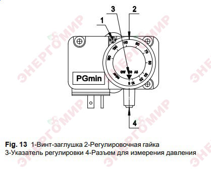 Реле давления газа FBR Реле давления газа FBR