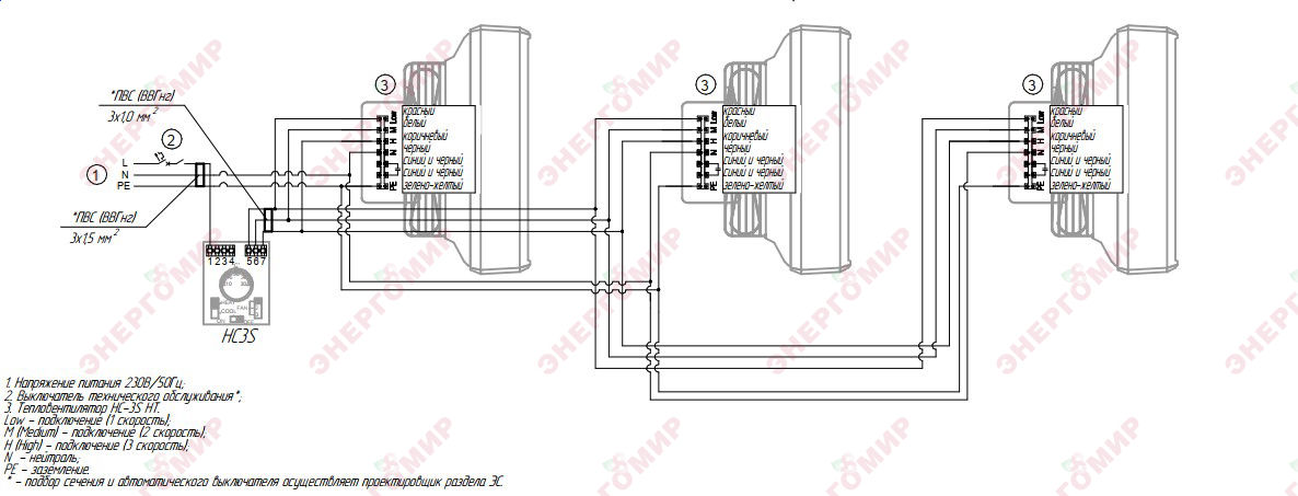 Схема подключения водяных тепловентиляторов Схема подключения водяных тепловентиляторов